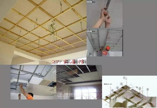 建筑裝飾工程施工工藝講解 從基礎到精裝，建議收藏